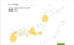 キーワード湊の分布図