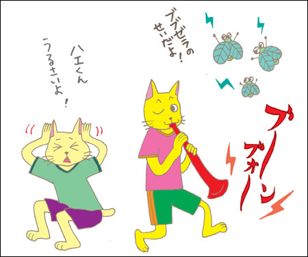 ブブゼラ猫