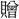 〓